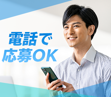 株式会社グロップ