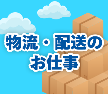 株式会社グロップ