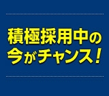 株式会社グロップ 徳島オフィス