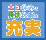 株式会社テクノスマイル