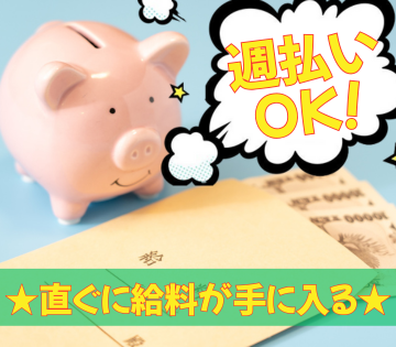 職場の画像