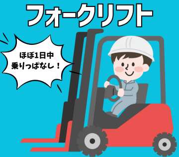 職場の画像