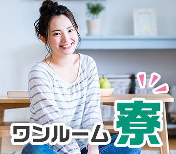 ビジネスピープル株式会社　本社