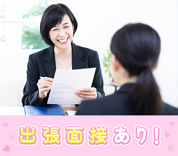 職場の画像