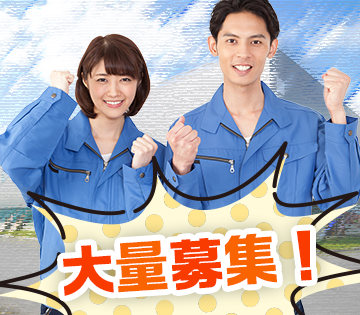 株式会社ジョブコム