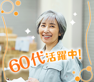 株式会社ジョブコム