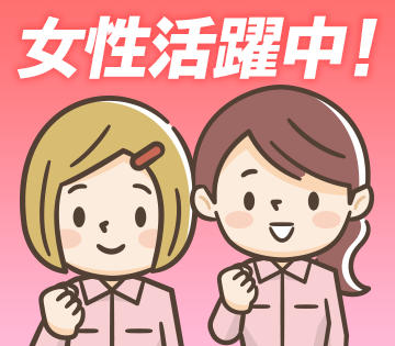 株式会社ジョブコム