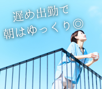 株式会社ジョブコム