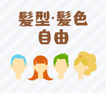 職場の画像