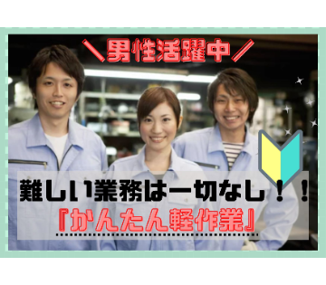 日美株式会社