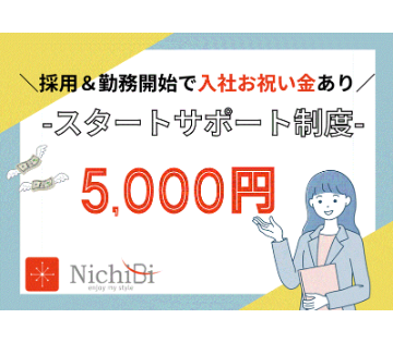職場の画像