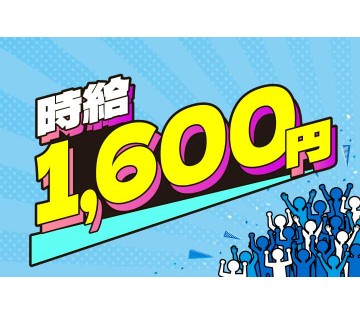 株式会社サンキョウテクノスタッフ