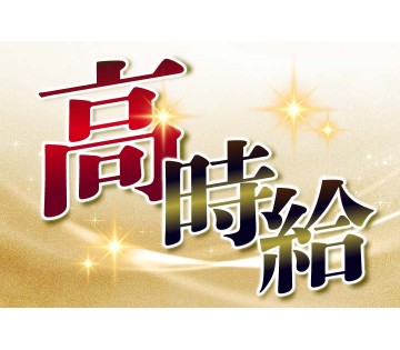 職場の画像