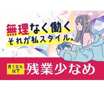 株式会社サンキョウテクノスタッフ