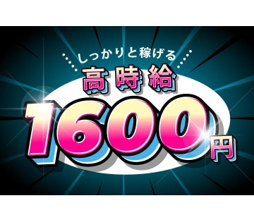 株式会社サンキョウテクノスタッフ