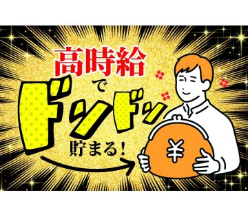 職場の画像