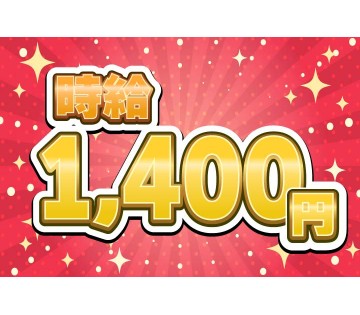 株式会社サンキョウテクノスタッフ