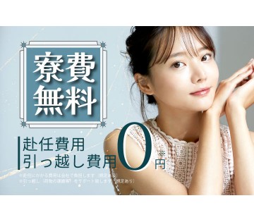 株式会社サンキョウテクノスタッフ