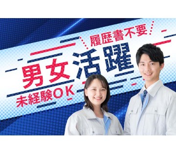 職場の画像