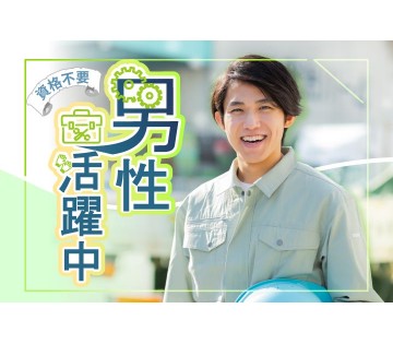 株式会社サンキョウテクノスタッフ