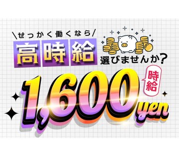 株式会社サンキョウテクノスタッフ