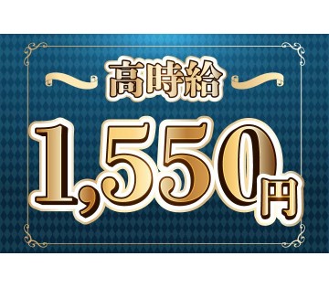 株式会社サンキョウテクノスタッフ