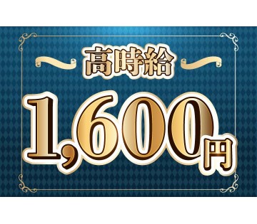 株式会社サンキョウテクノスタッフ