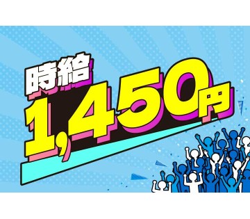 株式会社サンキョウテクノスタッフ
