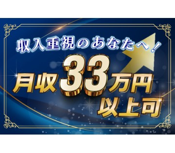 株式会社サンキョウテクノスタッフ