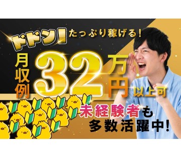 株式会社サンキョウテクノスタッフ