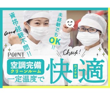 株式会社サンキョウテクノスタッフ