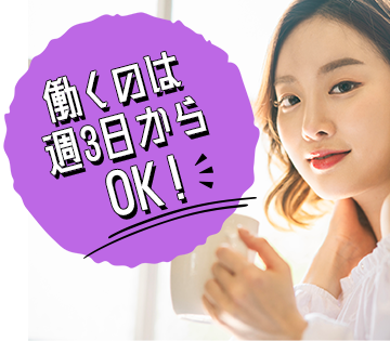 株式会社サンキョウテクノスタッフ