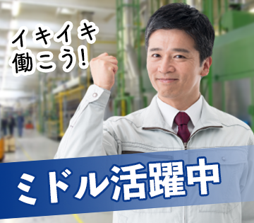 職場の画像