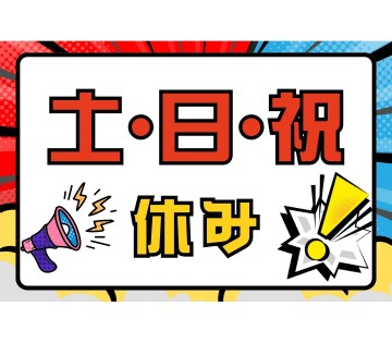 株式会社サンキョウテクノスタッフ