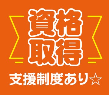 株式会社サンキョウテクノスタッフ