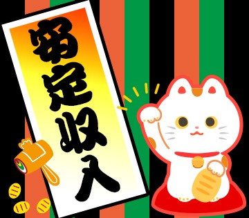 株式会社サンキョウテクノスタッフ