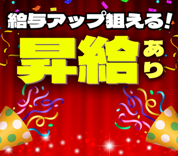 株式会社サンキョウテクノスタッフ