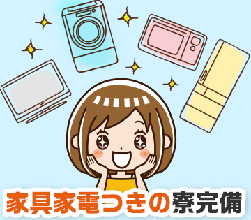 株式会社サンキョウテクノスタッフ