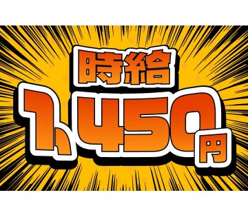 株式会社サンキョウテクノスタッフ