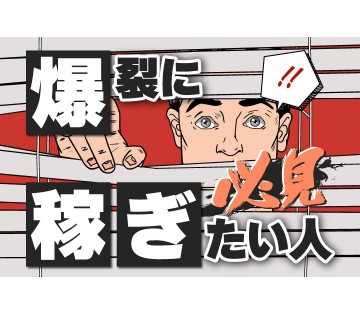株式会社サンキョウテクノスタッフ