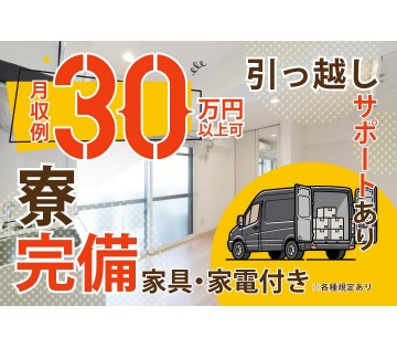 株式会社サンキョウテクノスタッフ