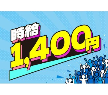 株式会社サンキョウテクノスタッフ