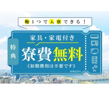 株式会社サンキョウテクノスタッフ