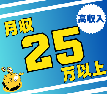 株式会社サンキョウテクノスタッフ