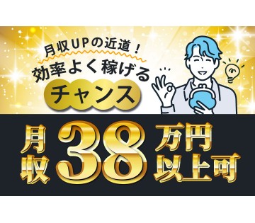 株式会社サンキョウテクノスタッフ
