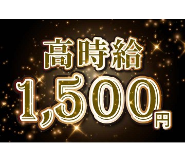 株式会社サンキョウテクノスタッフ