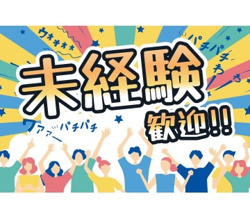職場の画像