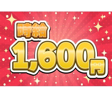 株式会社サンキョウテクノスタッフ