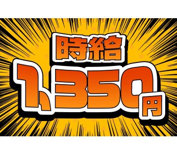 職場の画像