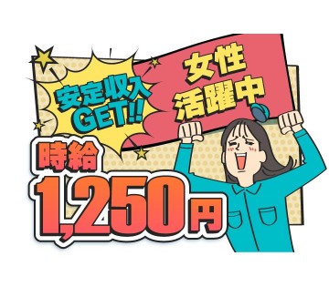 株式会社サンキョウテクノスタッフ